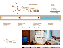 Tablet Screenshot of goldenbeach.ru